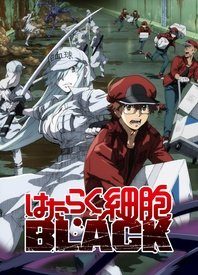 210109-工作细胞BLACK